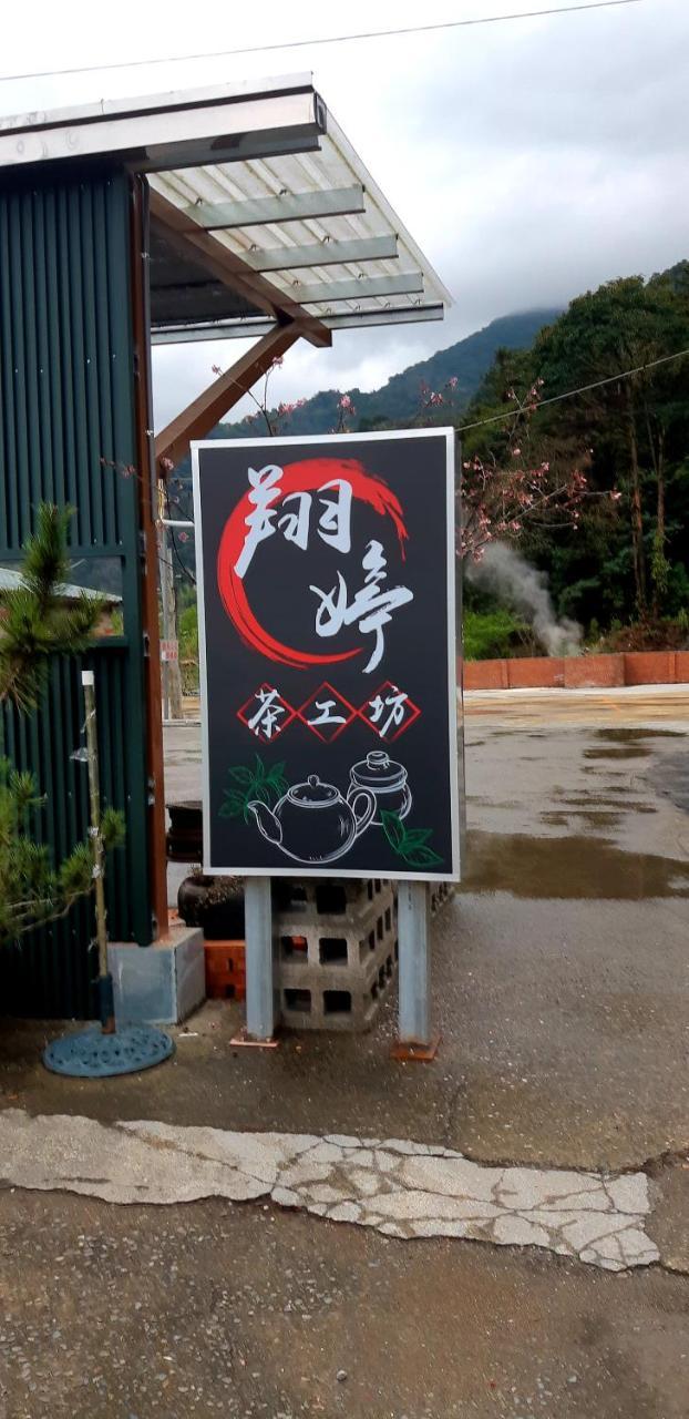 Lushan Xiangting Tea Homestay Zsenaj Kültér fotó